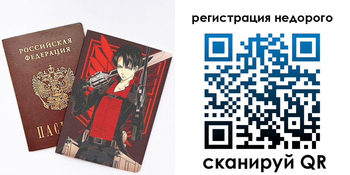 временная регистрация госуслуги в Ингушетии